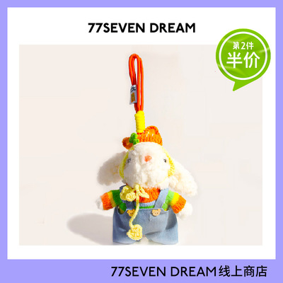 多巴胺毛绒小兔书包包挂件