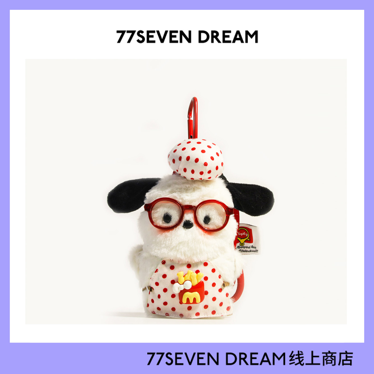 圣诞可爱帕恰书包包挂件围兜