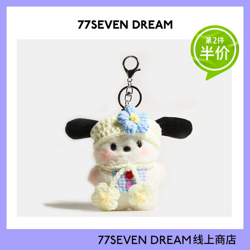 可爱帕恰狗书包包挂件毛绒公仔