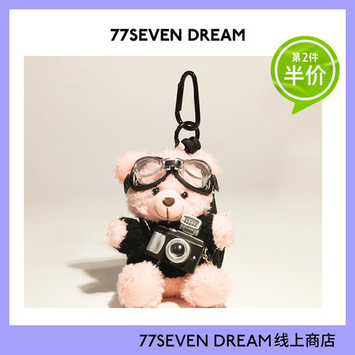 可爱相机粉熊书包包挂件毛绒公仔