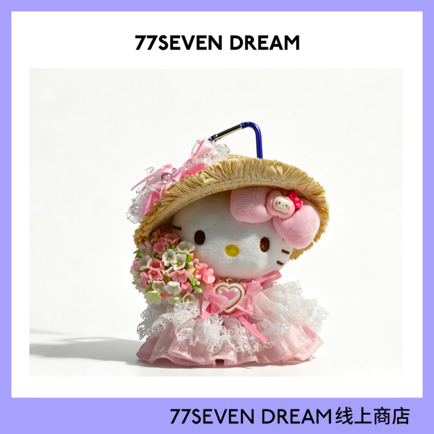 正版hellokitty书包背包挂件凯蒂猫生日礼物挂饰哈喽kitty可爱潮