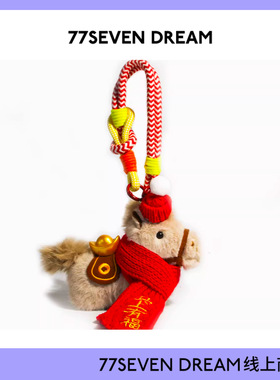 新年小马书包挂件毛绒吉祥物公仔马上有钱玩偶本命年挂饰学生礼物