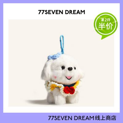 原创可爱小比熊狗狗书包包挂件