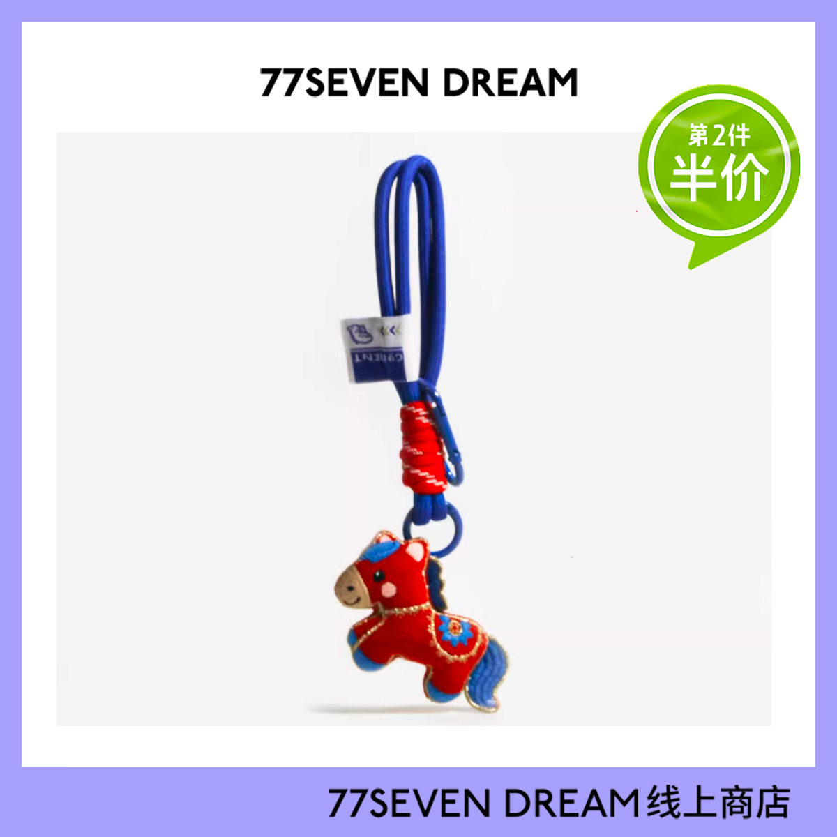 可爱元宝小马年公仔书包包挂件背包钥匙扣百搭挂坠创意2026礼物