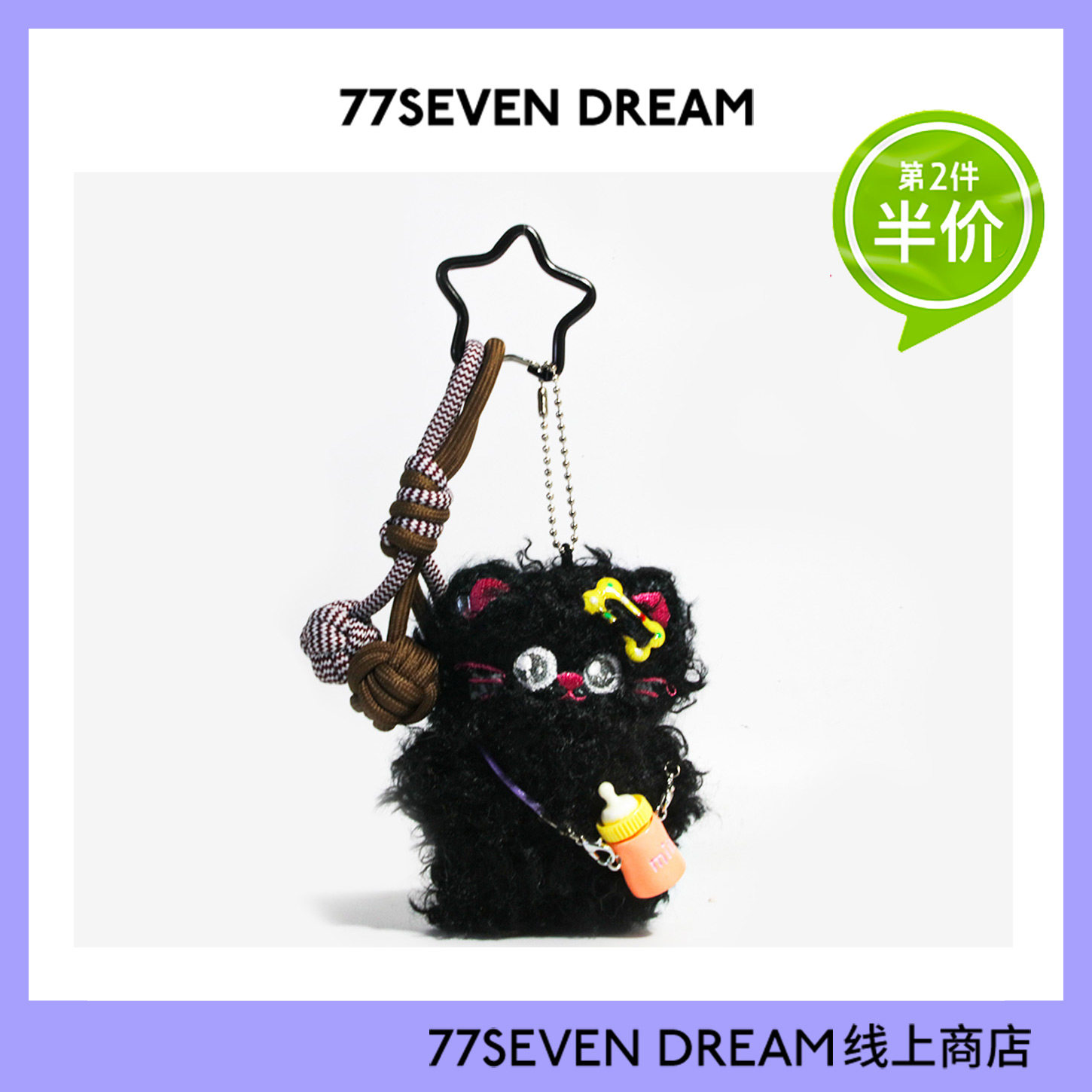 背奶瓶可爱小猫书包背包挂件饰品