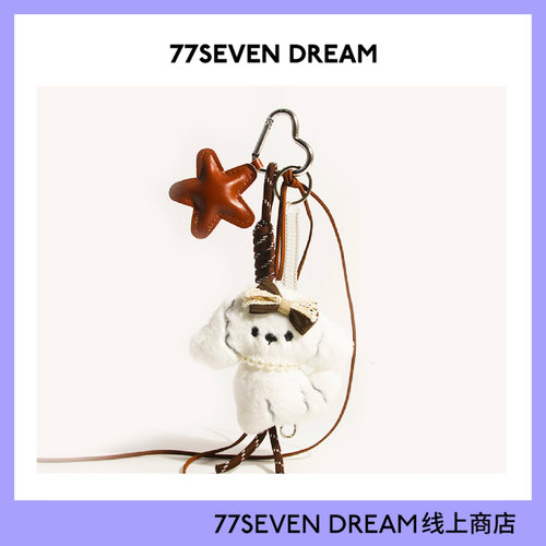 可爱蝴蝶结珍珠小狗毛绒书包挂件miu系修狗钥匙扣学生情侣送礼物