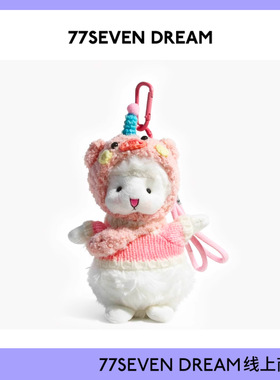 戴帽子小羊书包挂件可爱公仔包包挂饰奶噗噗日系钥匙扣装饰礼物