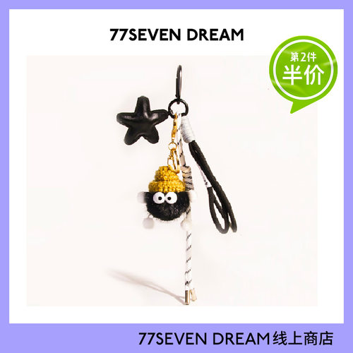 miu系星星书包包挂件美拉德风可爱毛绒小煤球ins女学生包配件礼物