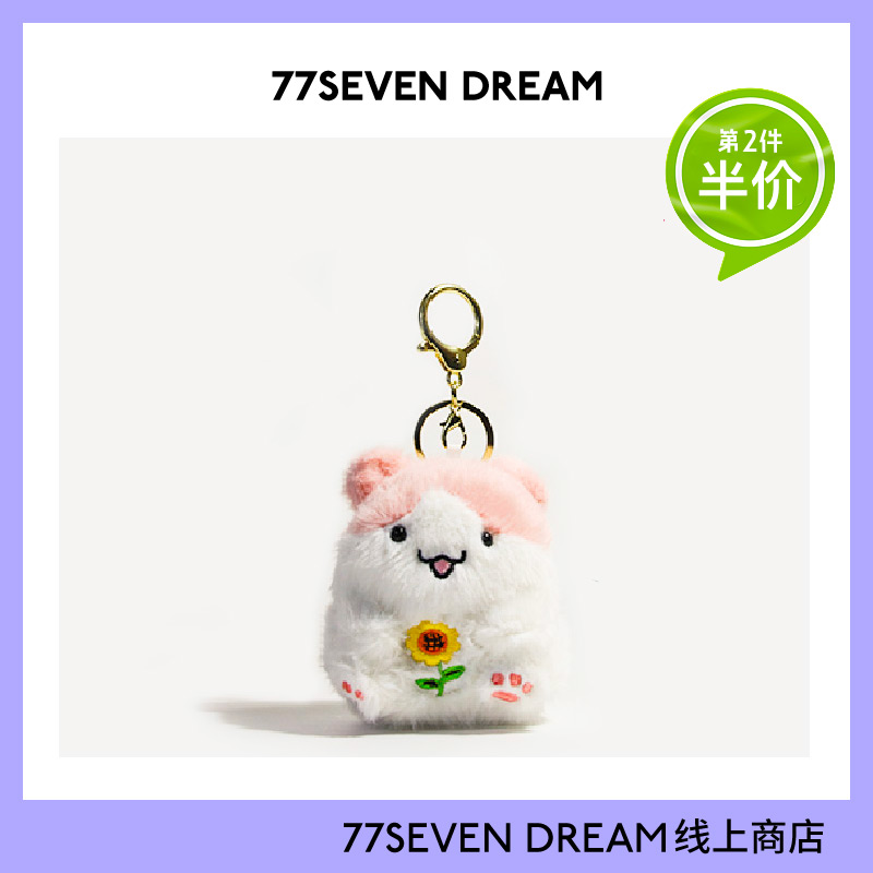 夺魁喝彩摇晃发声毛绒仓鼠钥匙扣