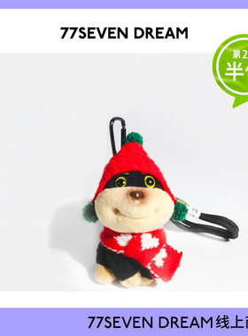 可爱新年蜜蜂狗包包挂件毛绒公仔钥匙扣小众高级感书包挂饰送礼物