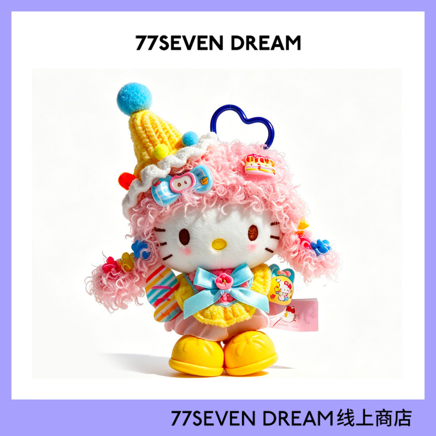 正版授权hellokitty书包包挂件小玩偶哈喽kt猫毛绒公仔装饰礼物潮
