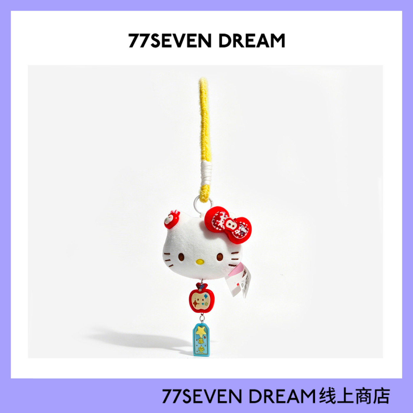 正版hellokitty小玩偶书包包挂件毛绒公仔哈喽凯蒂猫车挂饰礼物潮