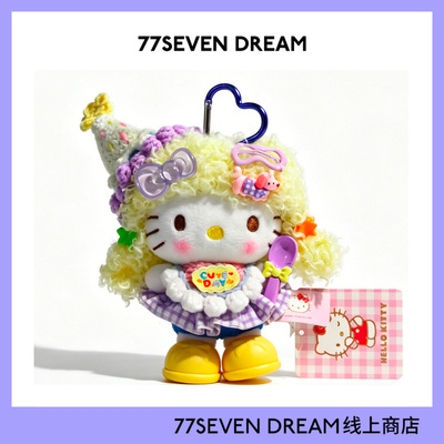 正版hellokitty包包挂件女高级感