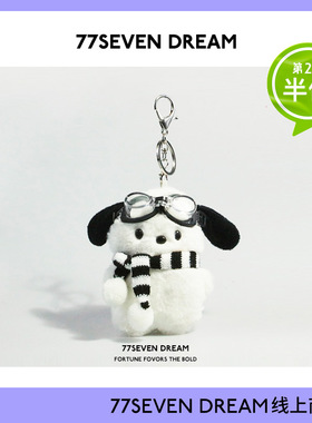 可爱帕恰狗书包包挂件钥匙扣链毛绒公仔玩偶毛绒diy小挂饰创意潮