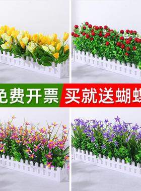 绢花干花塑料假花栅栏壁挂仿真花艺套装饰品摆件客厅家居插花小花