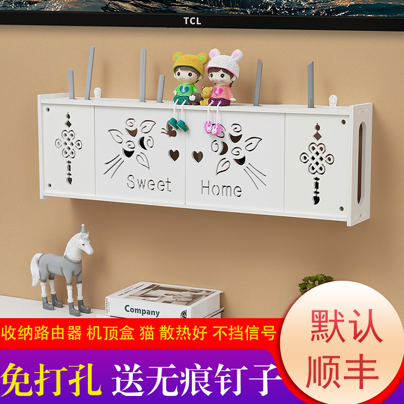 路由器置物架机顶盒wifi收纳盒