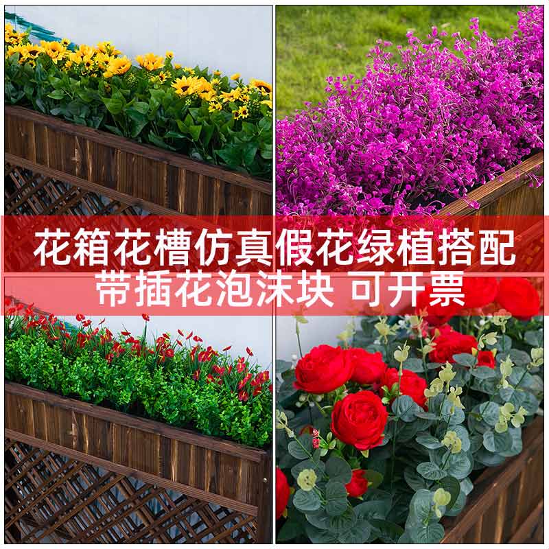 户外仿真花草绿植售楼部隔断装饰