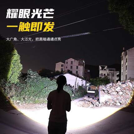 德国手电筒强光充电超亮户外激光远射便携多功能夜钓鱼专用氙气灯