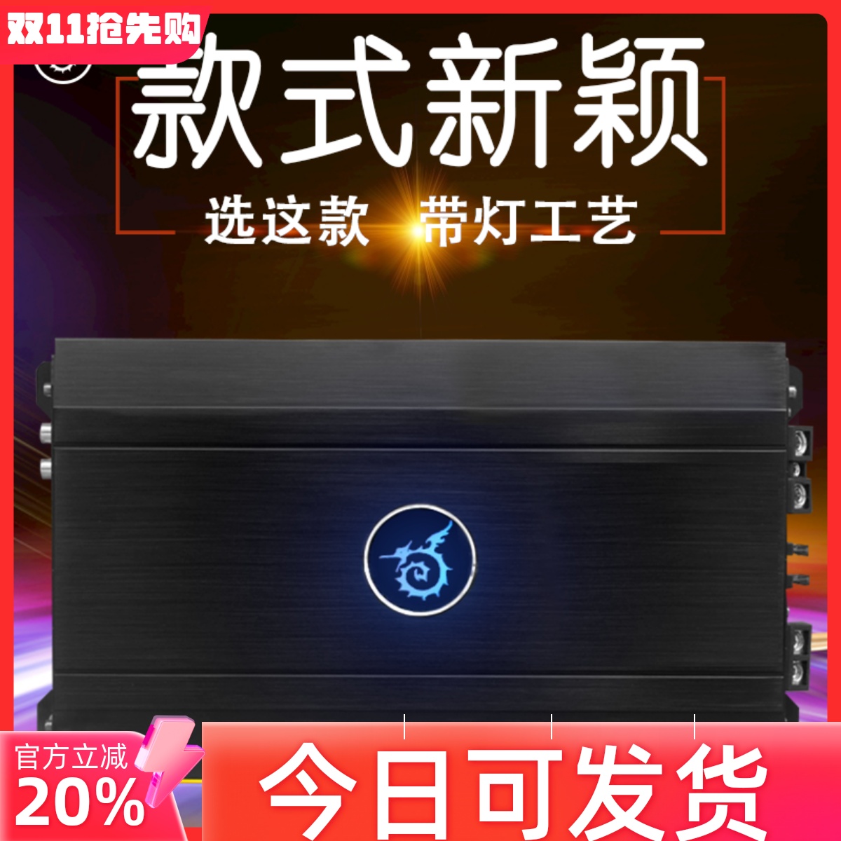小霸龙进口4声道发烧级大功率汽车音响功放四路车载高低电平功放