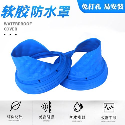 防水效果好耐用质量佳