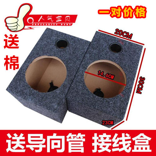 6.5寸喇叭方形木箱一对加厚特价