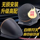 12V24V用发烧级一对 高音头喇叭汽车扬声器车载小音响仔大功率改装