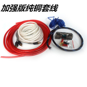 汽车音响纯铜套线线材低音炮功放无氧铜6G8G10G磨砂皮车载电源i线
