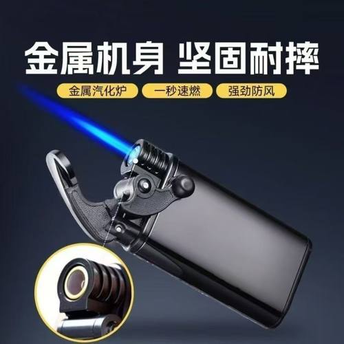 广告防风打火机定制订做印字