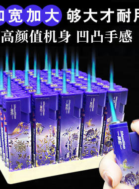 广告防风打火机定制订做家用批发