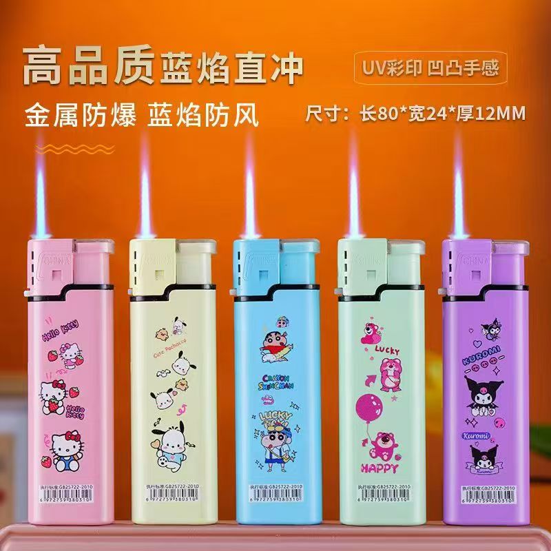 广告防风打火机定制订做印字高档