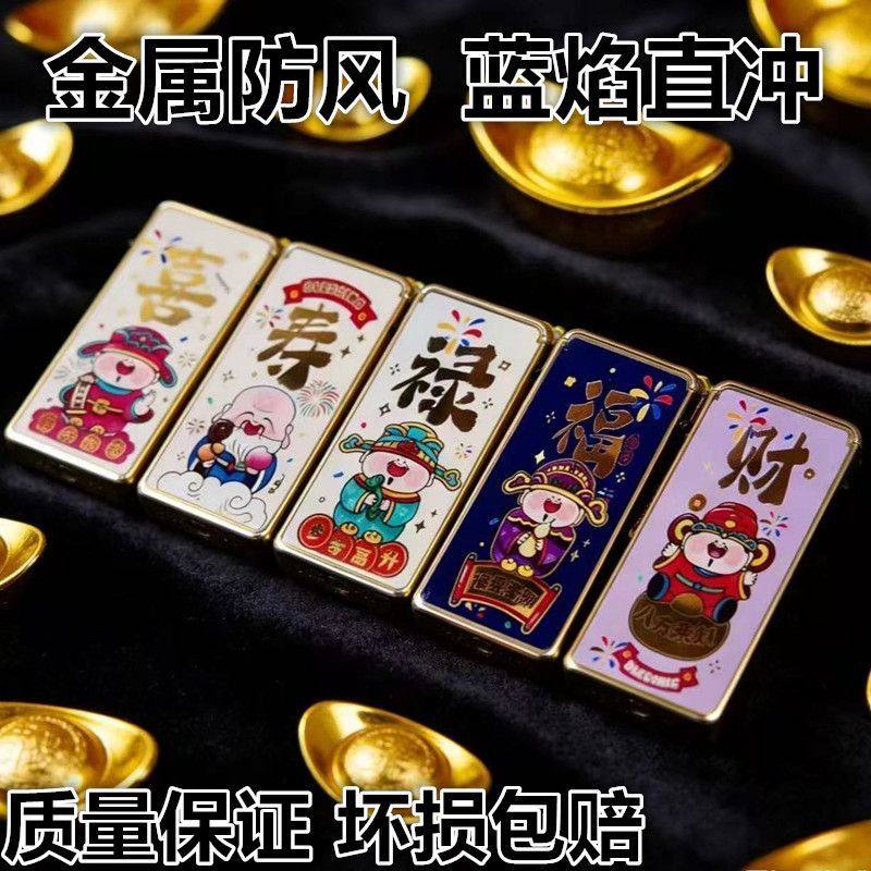 广告防风打火机定制订做印字高档