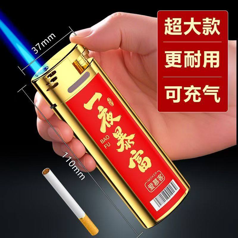 新年超级大号巨无霸一次性金属防风打火机充气创意家用商超便利店
