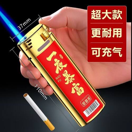 广告防风打火机定制订做印字