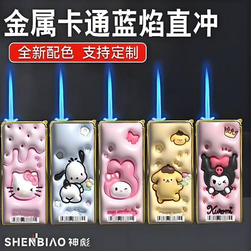 广告防风打火机定制订做印字家用