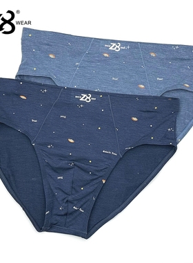 Z8男士内裤柔软莫代尔印花舒适透气包臀中腰三角裤衩一条装6130