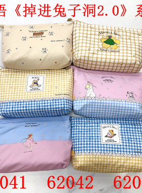 【送收纳包】秘语内裤跳进兔子洞系列62041/62042/62043女士内裤