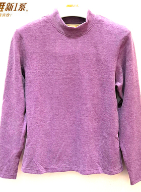 新1系新一系女士中领A9炫彩绒发热纤维秋衣秋裤保暖套装YF61711