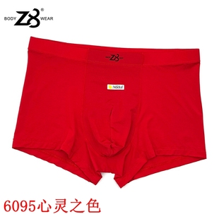 净色兰精莫代尔大红本命年结婚中腰平角鸿运裤 新款 6095 内裤 Z8男士