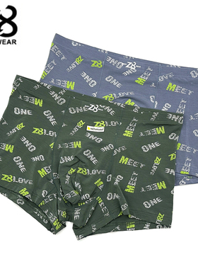 Z8男士内裤新款兰精莫代尔印花舒适透气中腰平角裤一条装6008