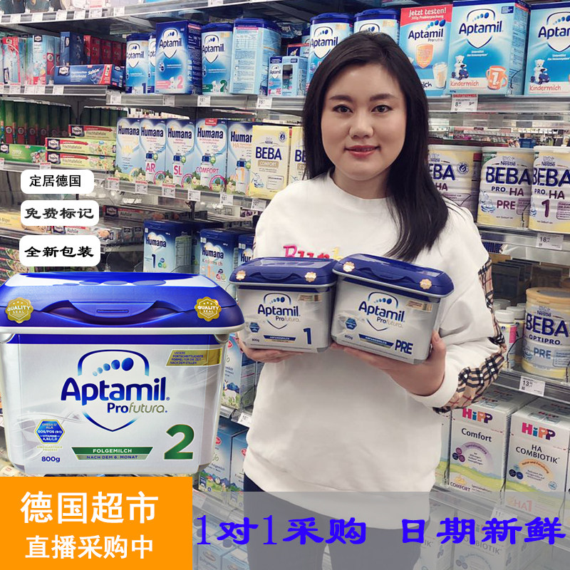直邮德版爱他美白金装奶粉 aptamil pre1段2段金装新生婴儿奶粉在类目 奶粉/辅食/营养品/零食, 婴幼儿牛奶粉中 - 来自Buy2taobao.com提供专业的淘宝代购服务