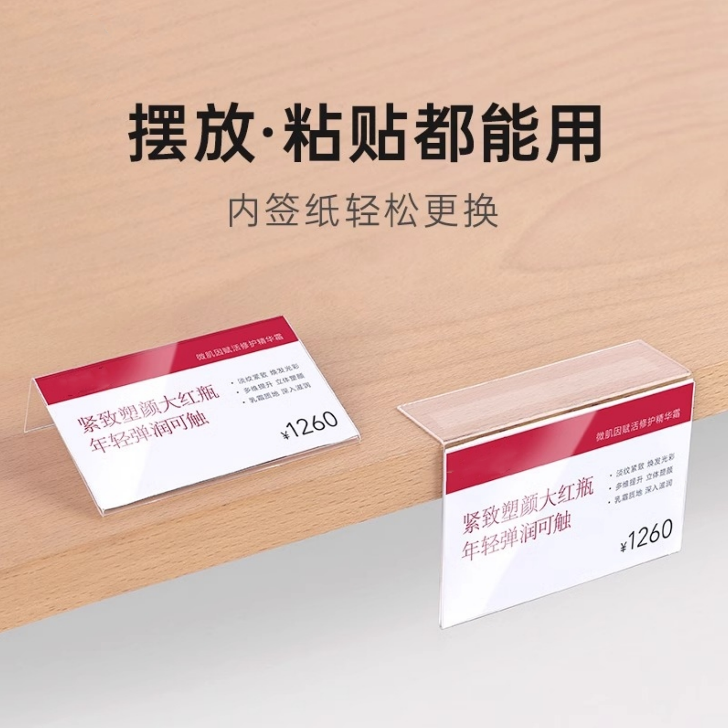 标识牌卡槽标价牌标识卡标签牌