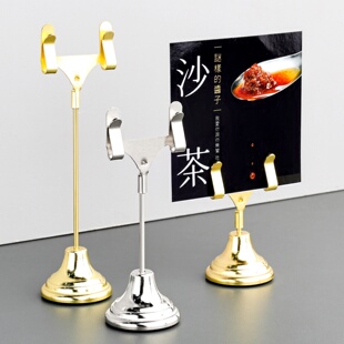金属立式标识卡商品标签夹餐厅桌号牌桌面提示牌小卡支架标价立牌