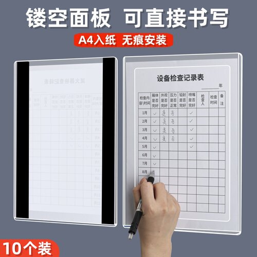 镂空文件夹a4纸收纳袋胶套文件框