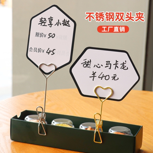 相片展示夹 便签夹桌面立牌不锈钢标签夹子明信片展示架双头夹立式