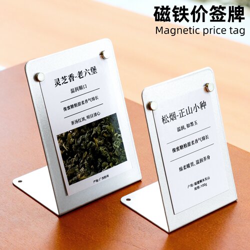 铁艺金属标价签标识牌台卡展示牌