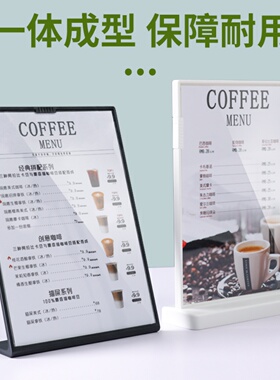 台卡照片框摆台奶茶店海报框相框