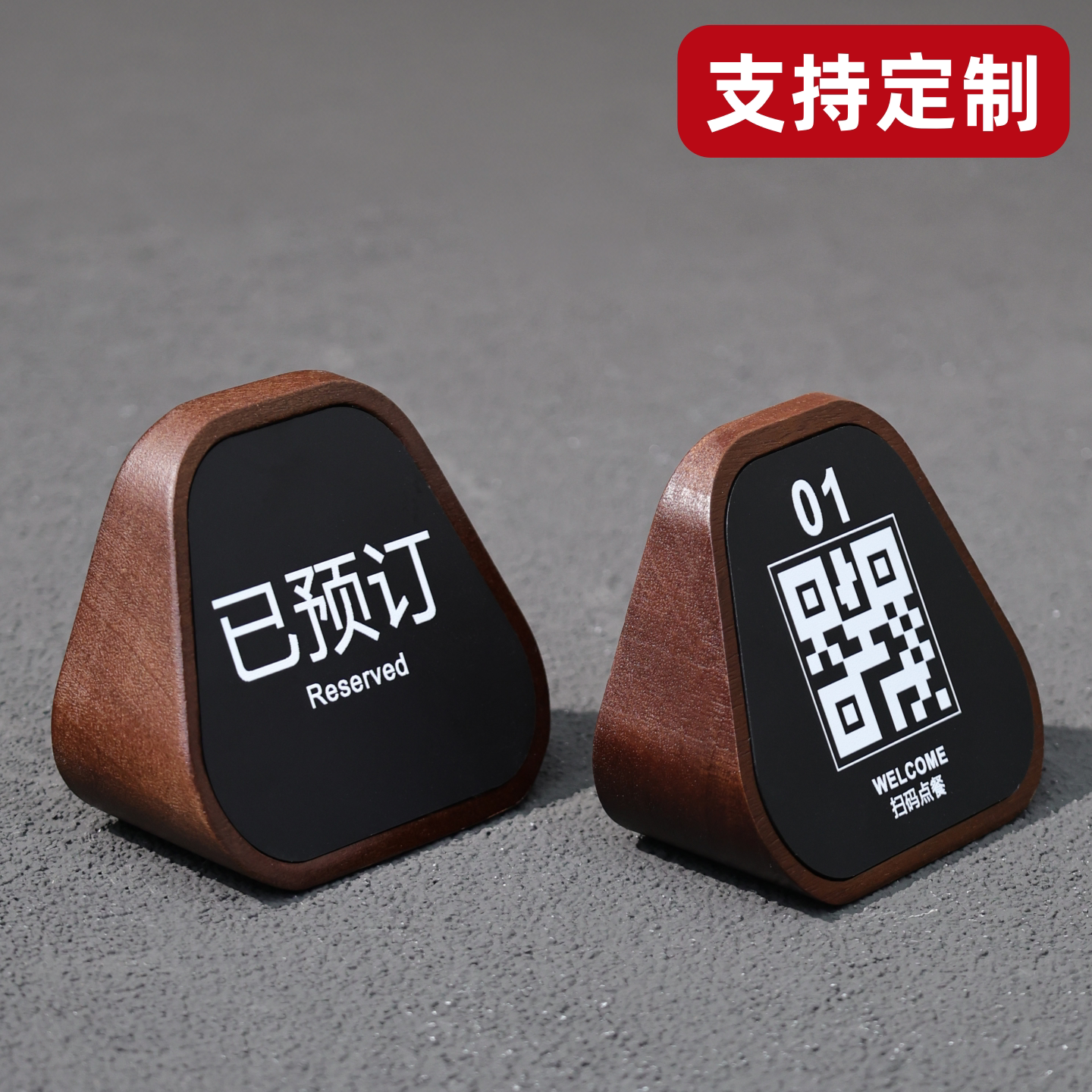 实木台卡支架桌牌立牌席自助餐菜牌婚礼席位卡桌卡数字号码桌号牌