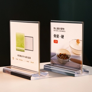 亚克力自助餐菜品标签牌立式价格牌活动展示牌酒水标价牌标价签