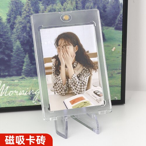 磁吸贝壳卡砖亚克力卡套谷美收纳