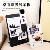 铁金属便签支架磁吸黑板明信片展示架白板便签夹拍立得照片展示牌